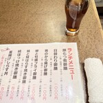 産地直送 お魚とお野菜 海畑 - 