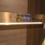 クロスダイン - 