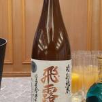 日本橋 Kanaeya - 
