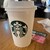 スターバックス コーヒー - ドリンク写真: