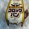 Bellmart - 懐かしい感じのパッケージ