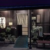 手打ちうどん吉野 - 