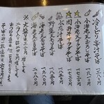 蕎花 - 