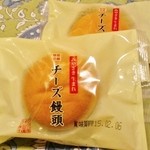 Kon Ne Shokuhin Uriba - チーズ饅頭