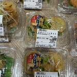 フードグラン ニチエー - 