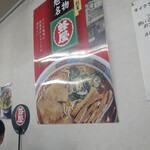 蜂屋 - 