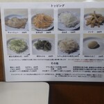 蜂屋 - 
