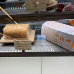 一夜城 ヨロイヅカ・ファーム - 