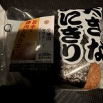 ミニストップ - 