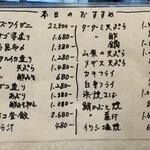 弥吉 - 