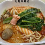 香辣麻辣燙 - 料理写真: