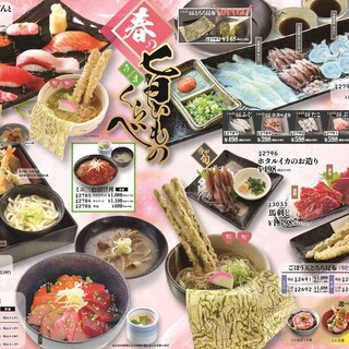 すしめん処 大京_1