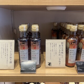 にんべん_1