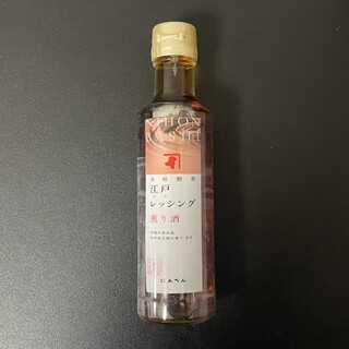 にんべん_0