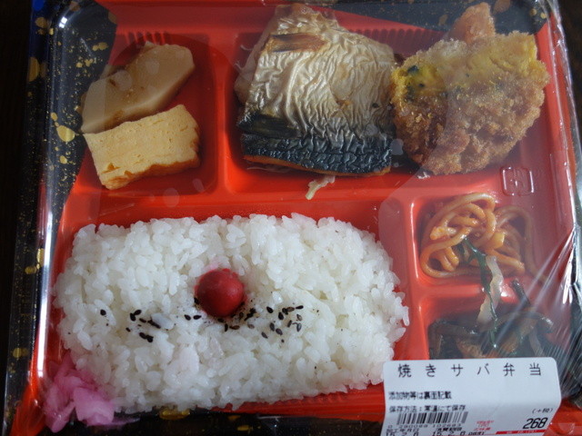 かわちや 若松店 - 西若松（その他）の写真