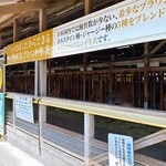 いでぼく　ミルクハウス - 