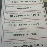 イル・キャンティ  - 