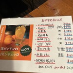ju-shi - 季節のおすすめドリンクメニュー