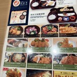 新潟・佐渡島 両津港直送 土風炉 - 