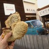 鯛焼きのよしかわ - たい焼き＆たい焼き お餅入り