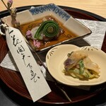 たけだ - 