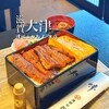 逢坂山 かねよ - 極上きんし丼