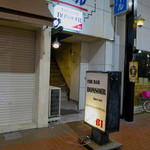 ボンソワール - 地下にあります