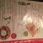 ワインの酒場。ディプント - 