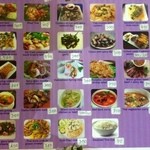 Cafe Ice - メニューリスト表面！