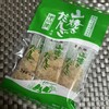 おみやげ街道 新山口店