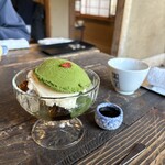 喫茶去 - 