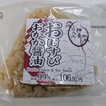 まいばすけっと - 料理写真: