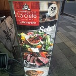 La cielo - 