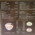 東京アンダーグラウンドラーメン 頑者 - 【2015,2,9(月)】