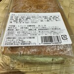 ドンレミーアウトレット - 料理写真: