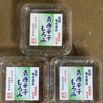 久世福商店 - 料理写真:辛くてうまい