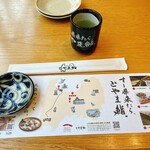 炙庵 Toyama壽司 - 