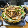 スタミナ料理・もつ焼き いな屋 - 