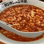 元祖ニュータンタンメン本舗 - 料理写真: