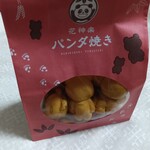花神楽 パンダ焼 - 