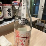 和酒bar シンメ - 