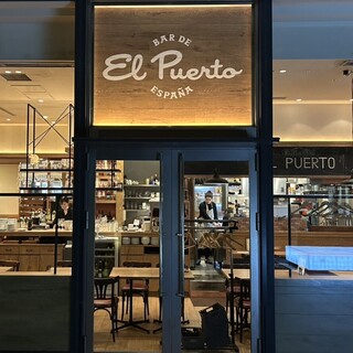 エル プエルト_1