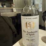 酒呑処 シンメ 新橋 - 