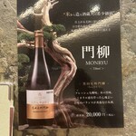 鰻魚家 Shibafukuya - 