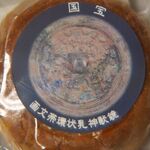 花扇 - 料理写真: