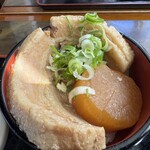 もつ煮屋 三本木食堂 - 