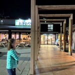 峠の釜めし本舗 おぎのや - 
