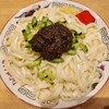 白龍 - 