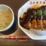 大阪王将 - 料理写真: