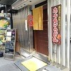 ○壱 北新地店